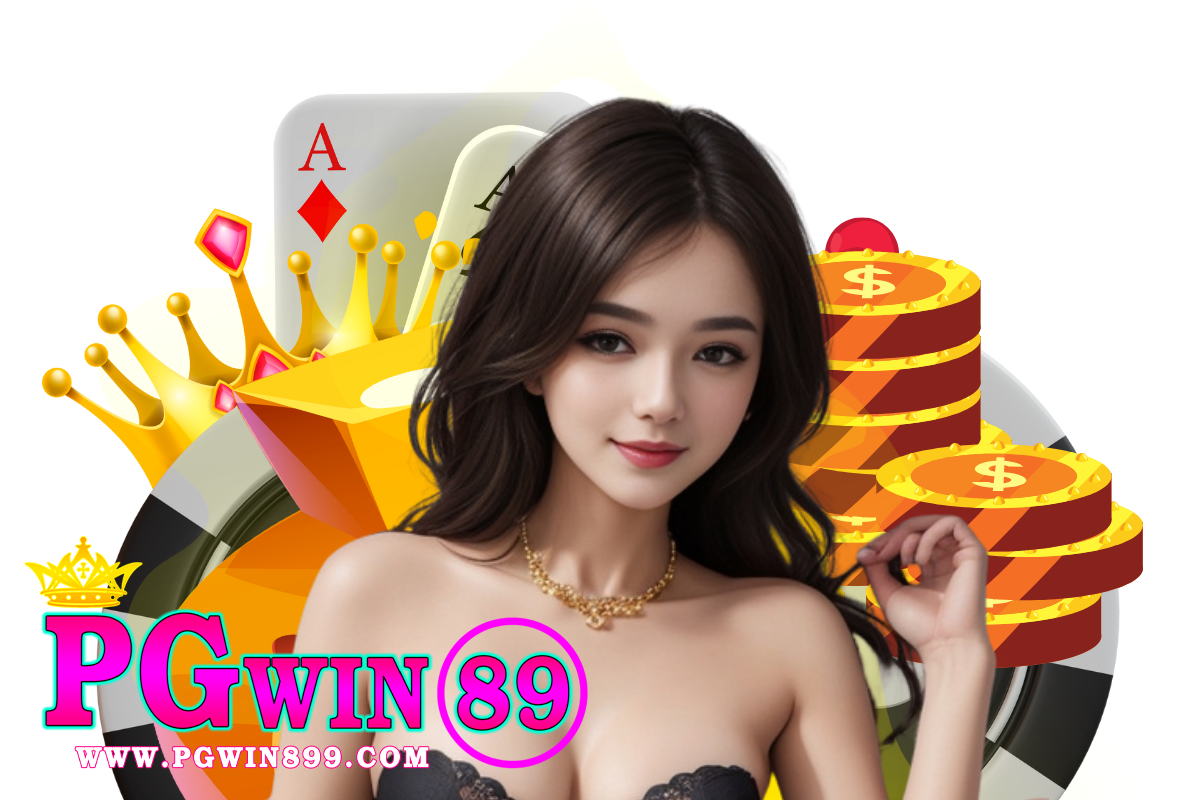 pgwin89 สมัคร